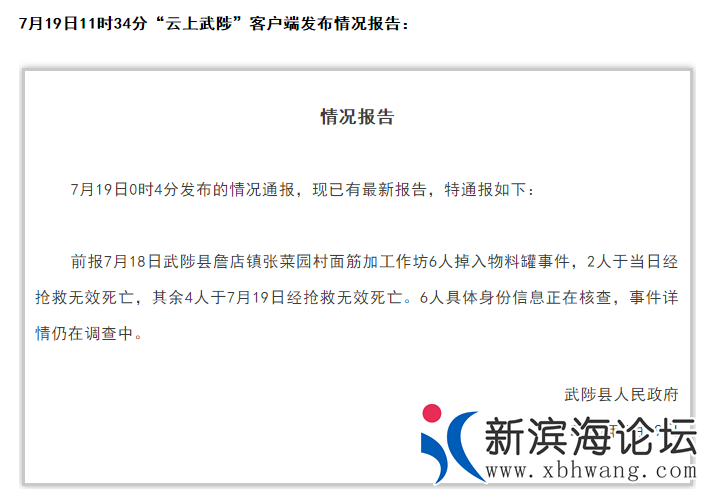 微信图片_20200720102353.png