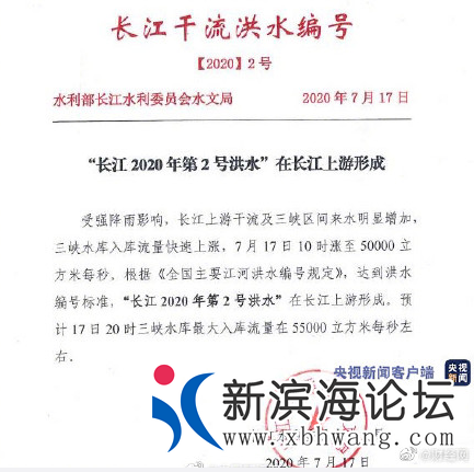 微信图片_20200720150114.png