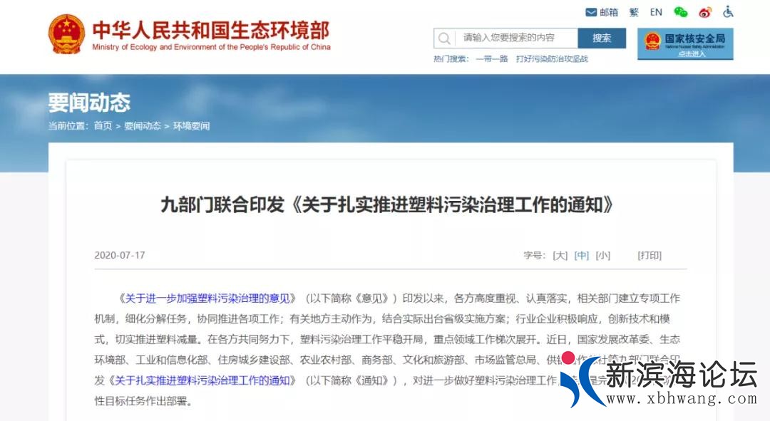微信图片_20200721105927.jpg