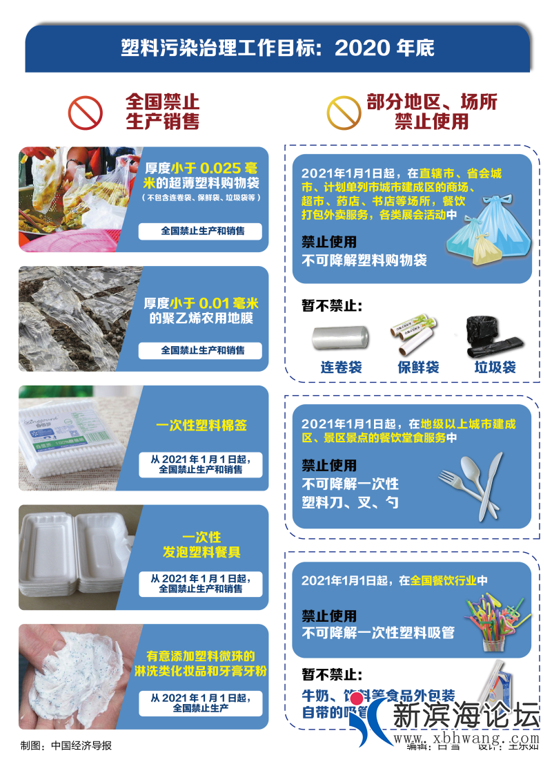 微信图片_20200721105944.png
