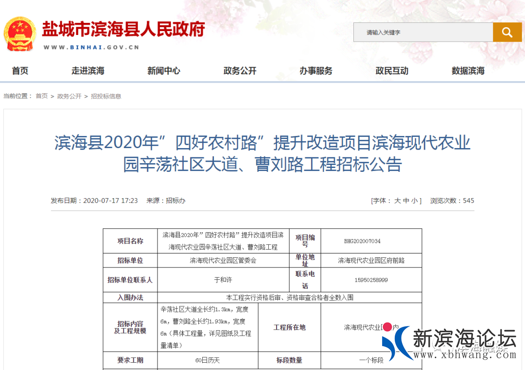 微信图片_20200722084953.png