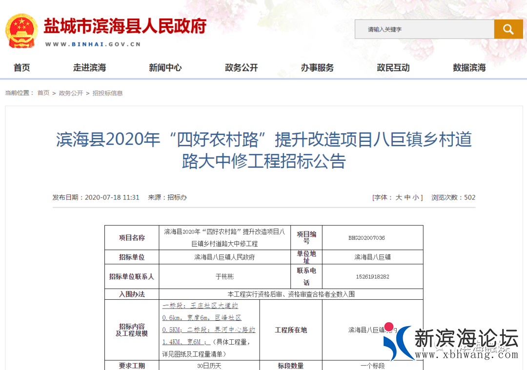 微信图片_20200722085010.png