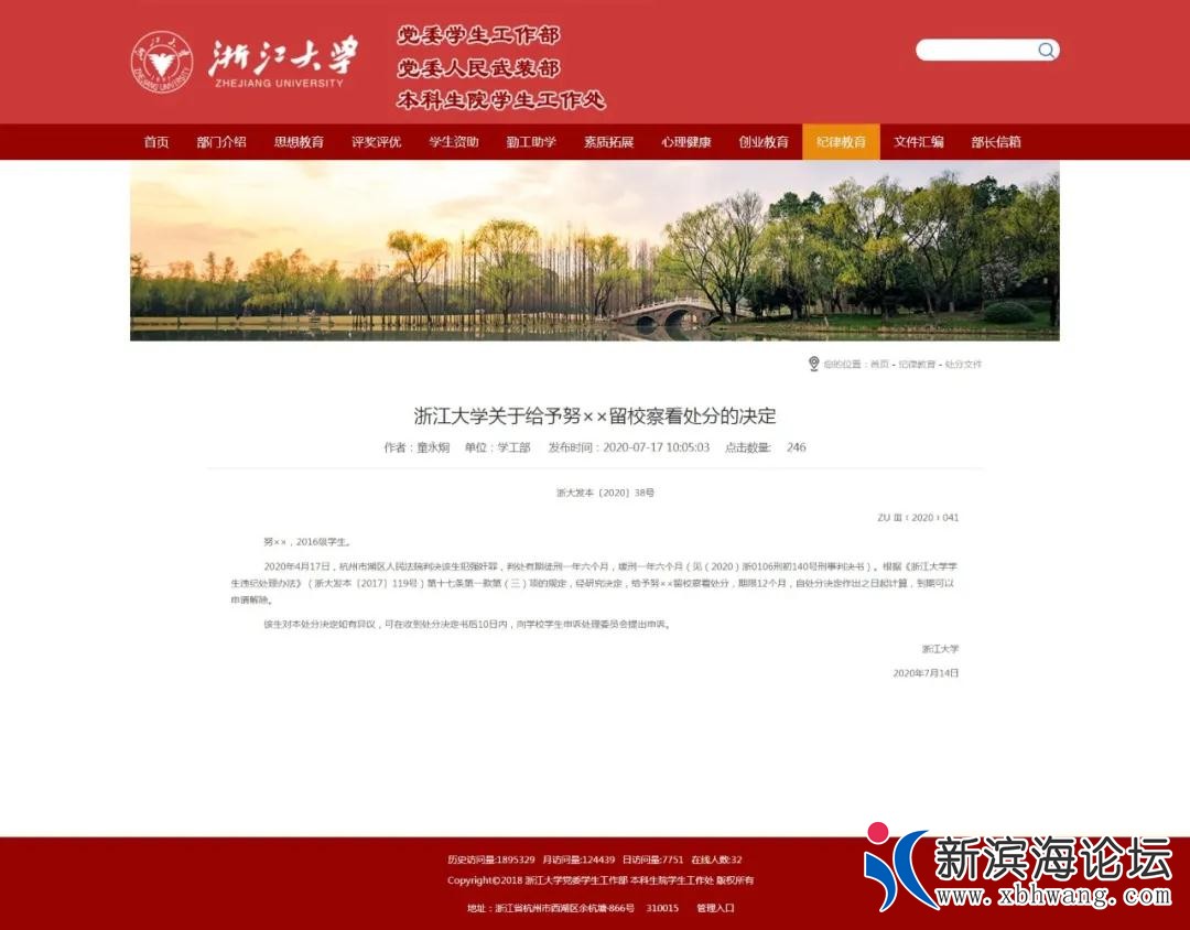 微信图片_20200722090451.jpg