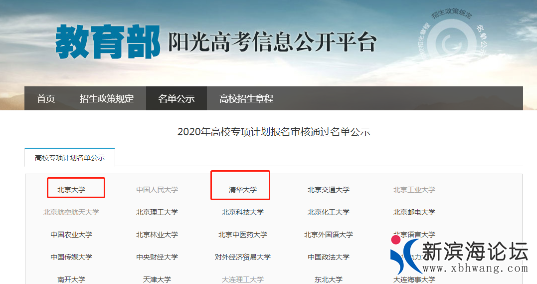 微信图片_20200724170442.png