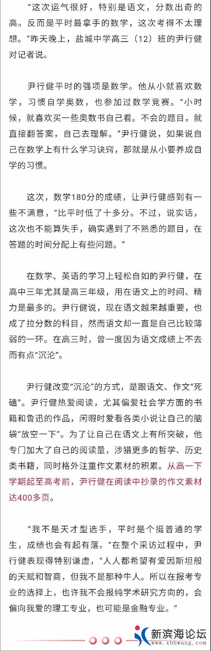 微信图片_20200725082200.jpg