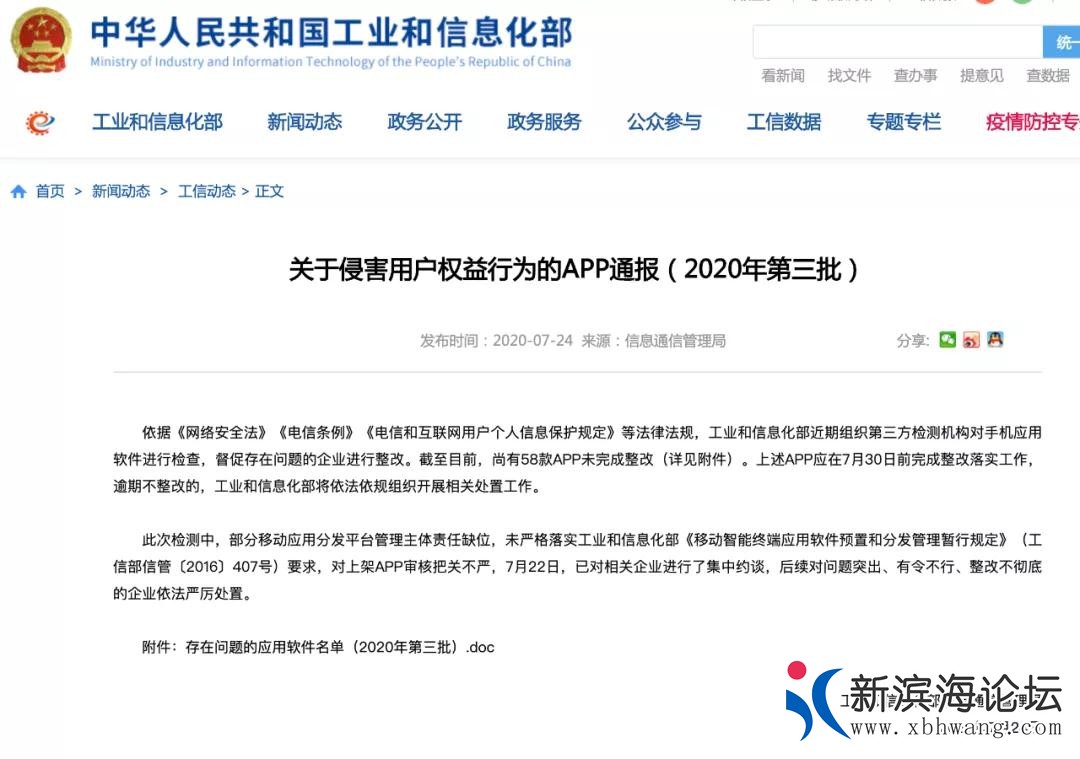 微信图片_20200725162412.jpg