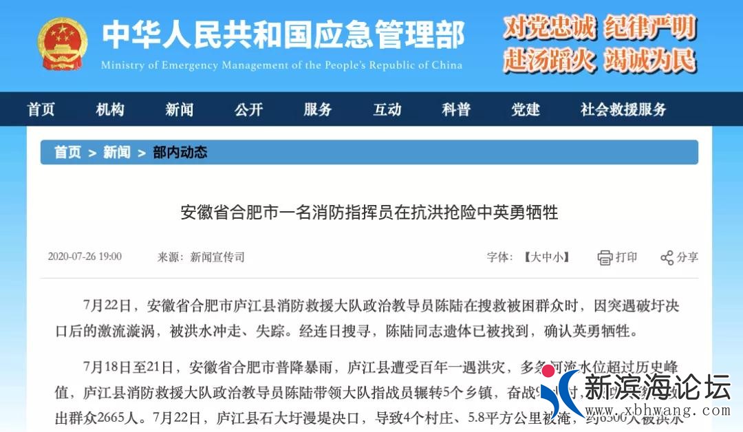 微信图片_20200727110738.jpg