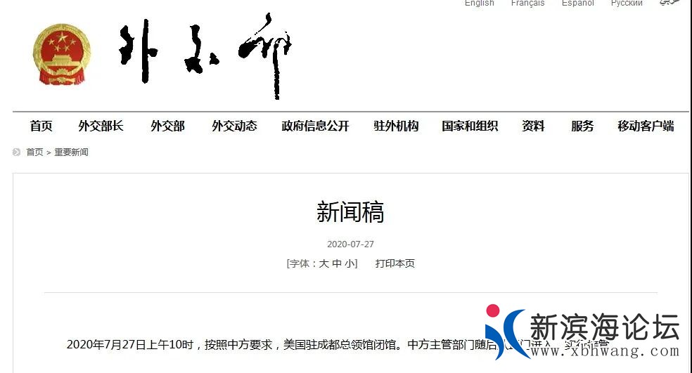 微信图片_20200727145628.jpg