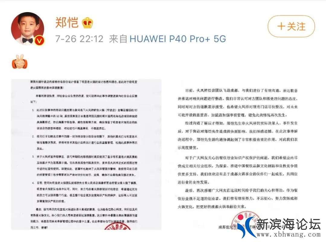 微信图片_20200727154808.jpg