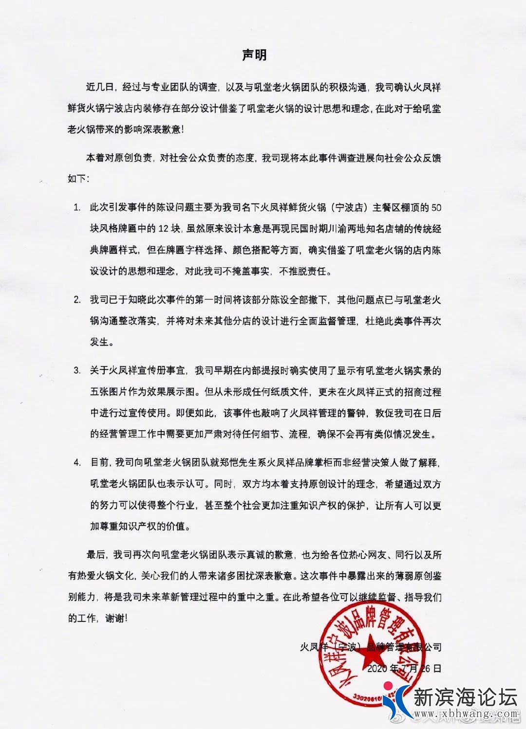 微信图片_20200727154811.jpg