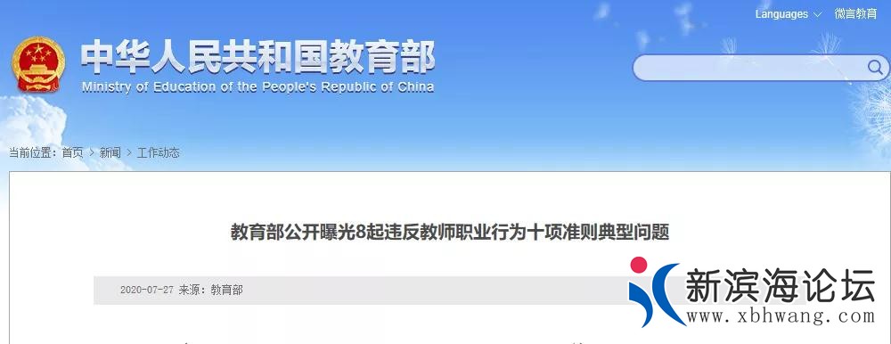 微信图片_20200727164537.jpg