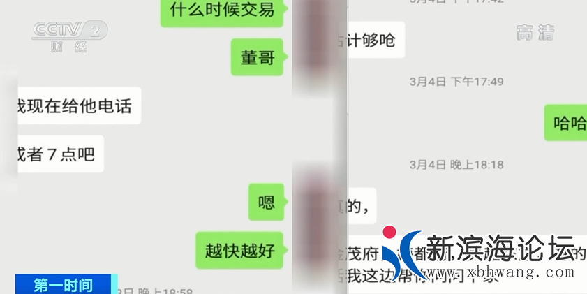 微信图片_20200729144755.png