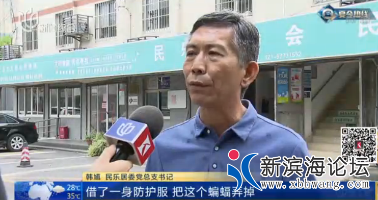 微信图片_20200731093919.png