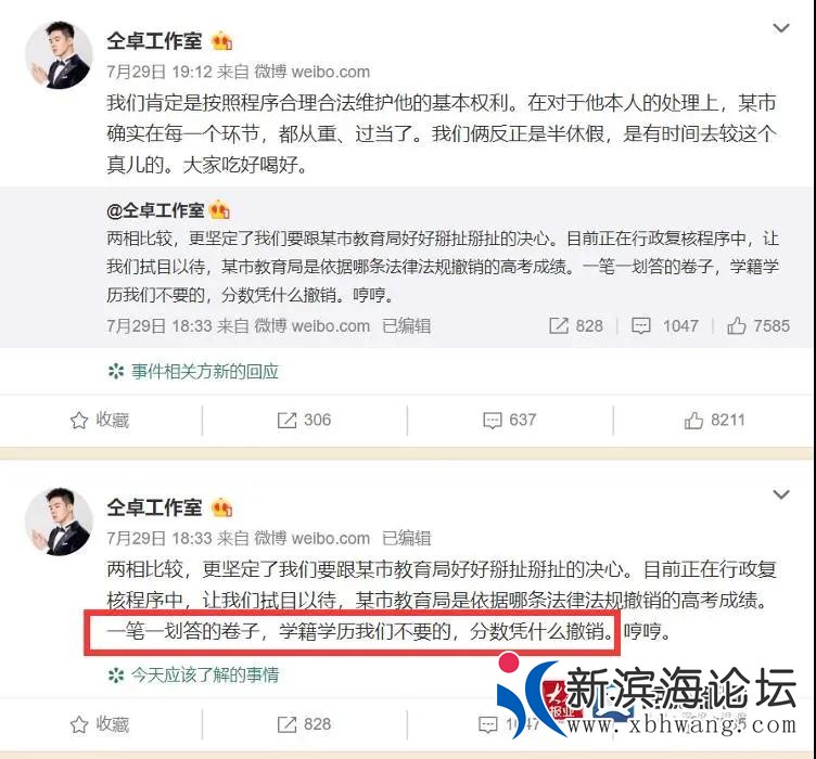 微信图片_20200731094159.jpg