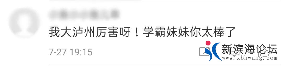 微信图片_20200731094502.jpg