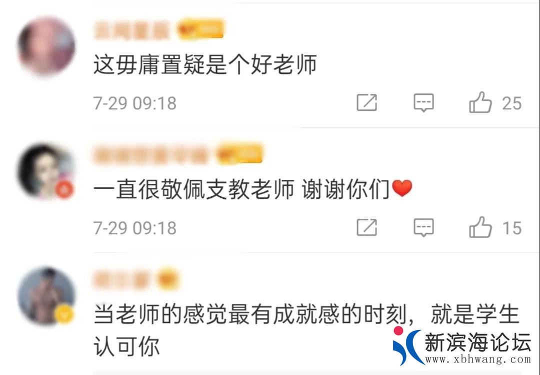 微信图片_20200731094615.jpg