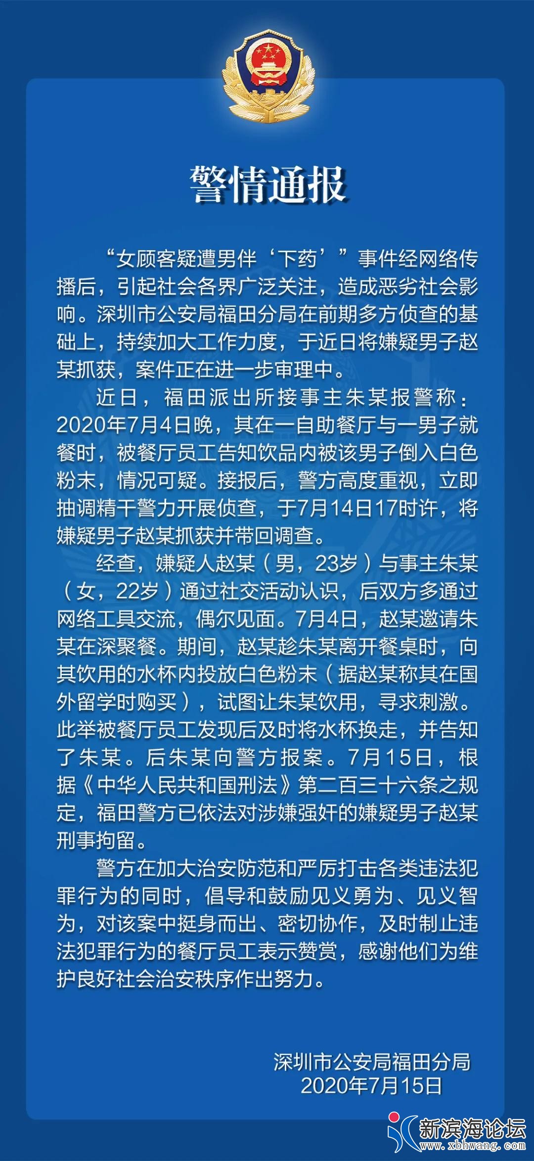 微信图片_20200731095538.jpg