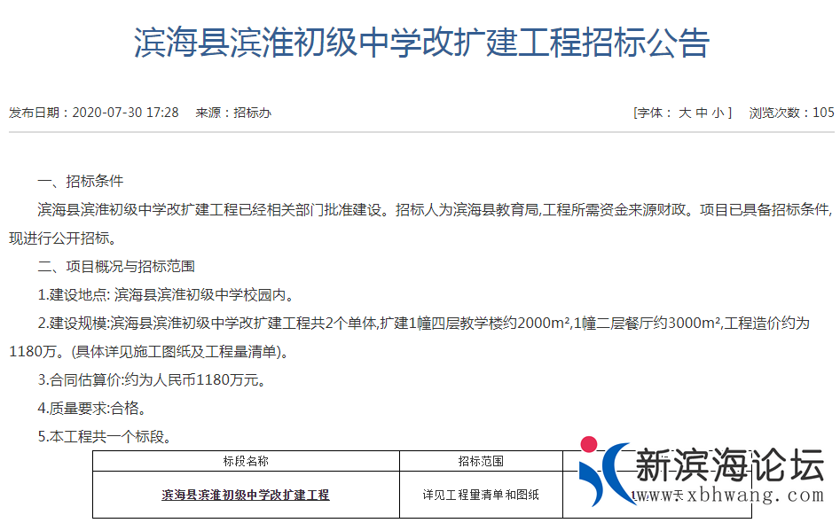 微信截图_20200731104832.png