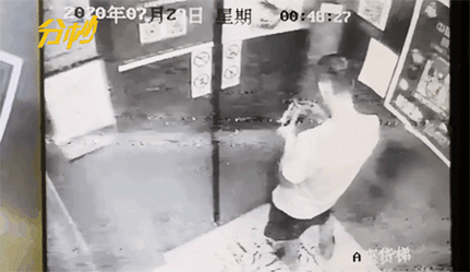 微信图片_20200802100502.gif