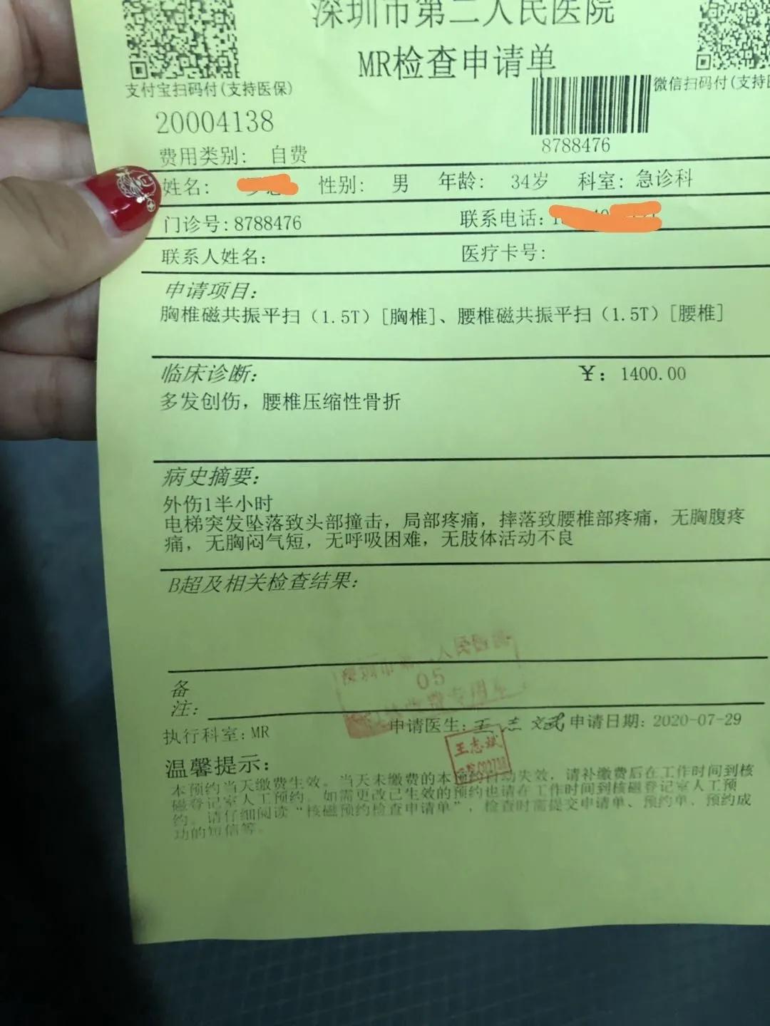 微信图片_20200802100702.jpg