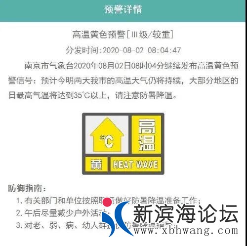 微信图片_20200802103319.jpg