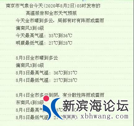 微信图片_20200802103325.jpg