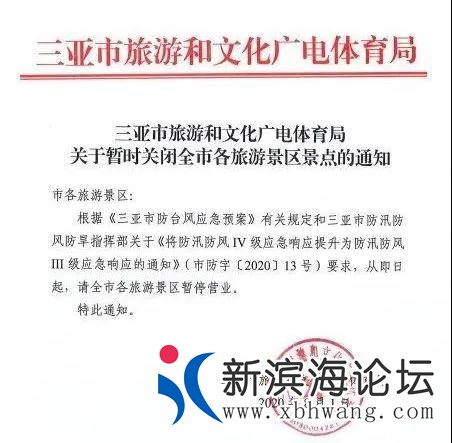 微信图片_20200802111604.jpg