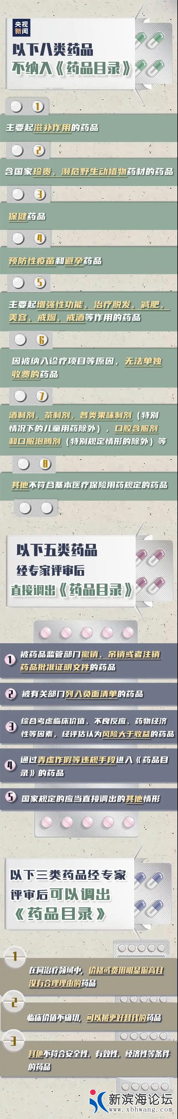 微信图片_20200802145835.jpg