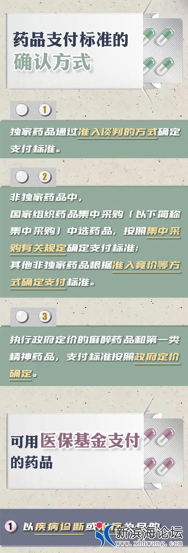 微信图片_20200802145854.jpg