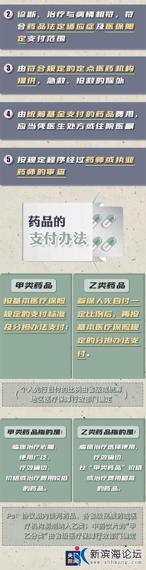 微信图片_20200803083346.jpg