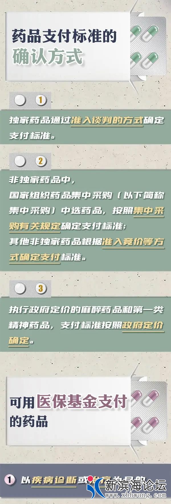 微信图片_20200803083343.jpg