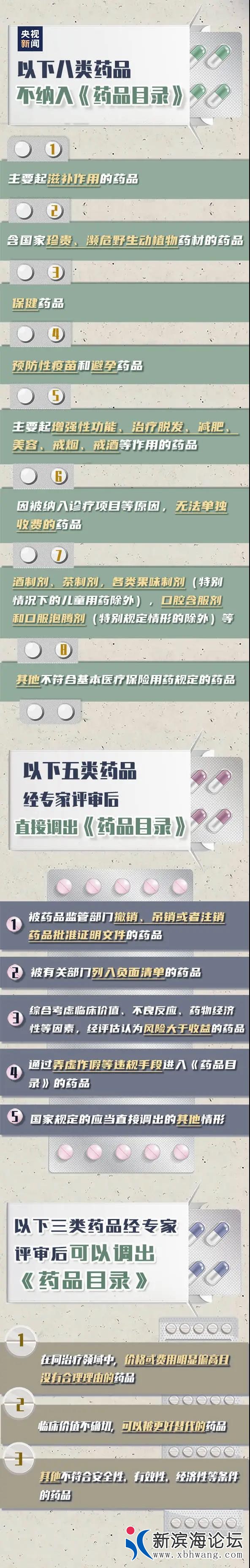 微信图片_20200803083341.jpg