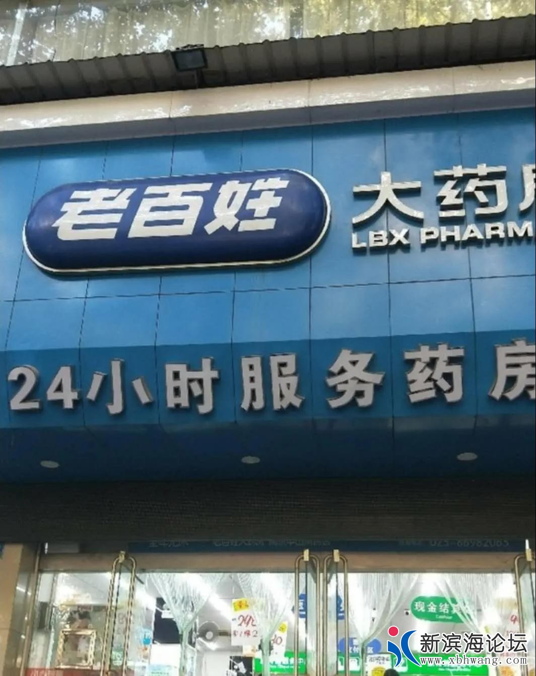 微信图片_20200803101214.jpg