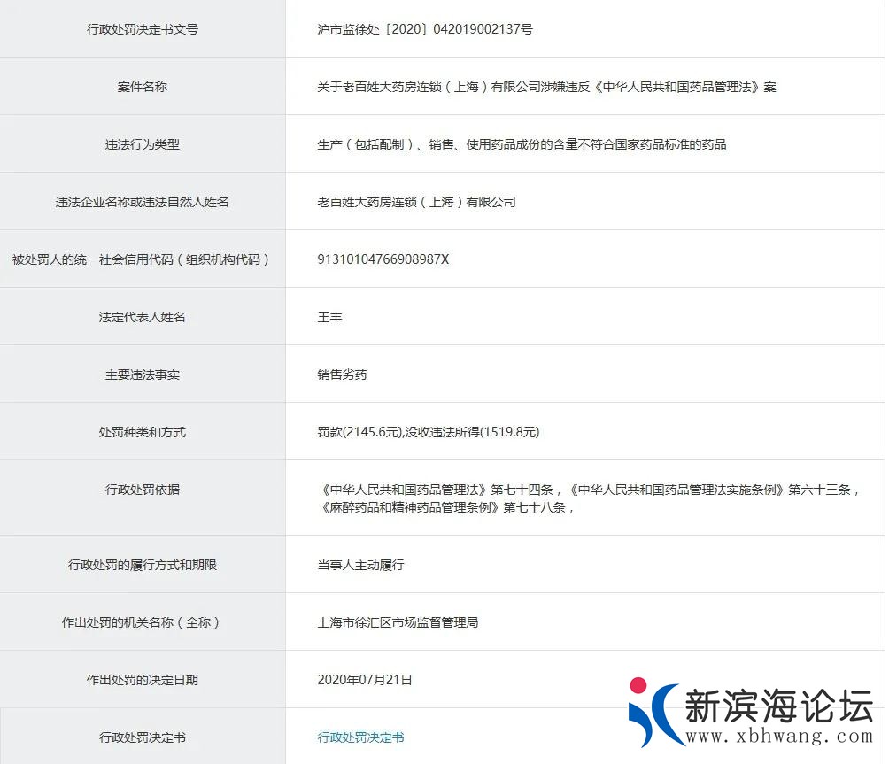 微信图片_20200803101219.jpg
