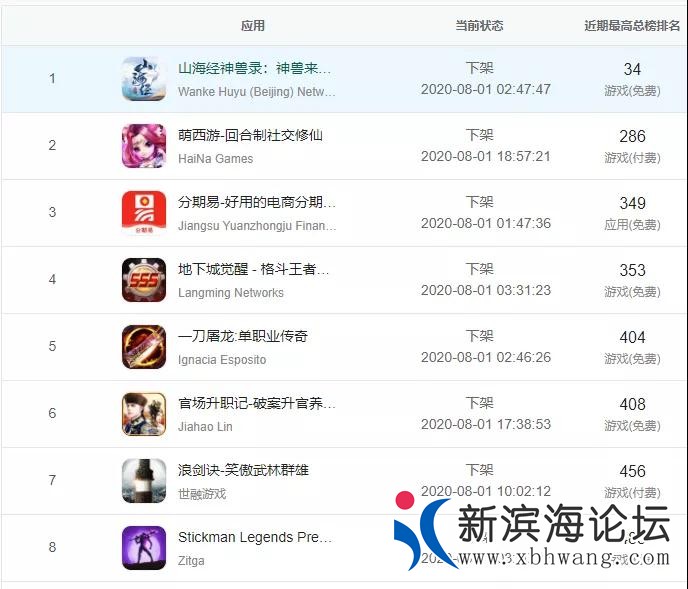 微信图片_20200803101353.jpg