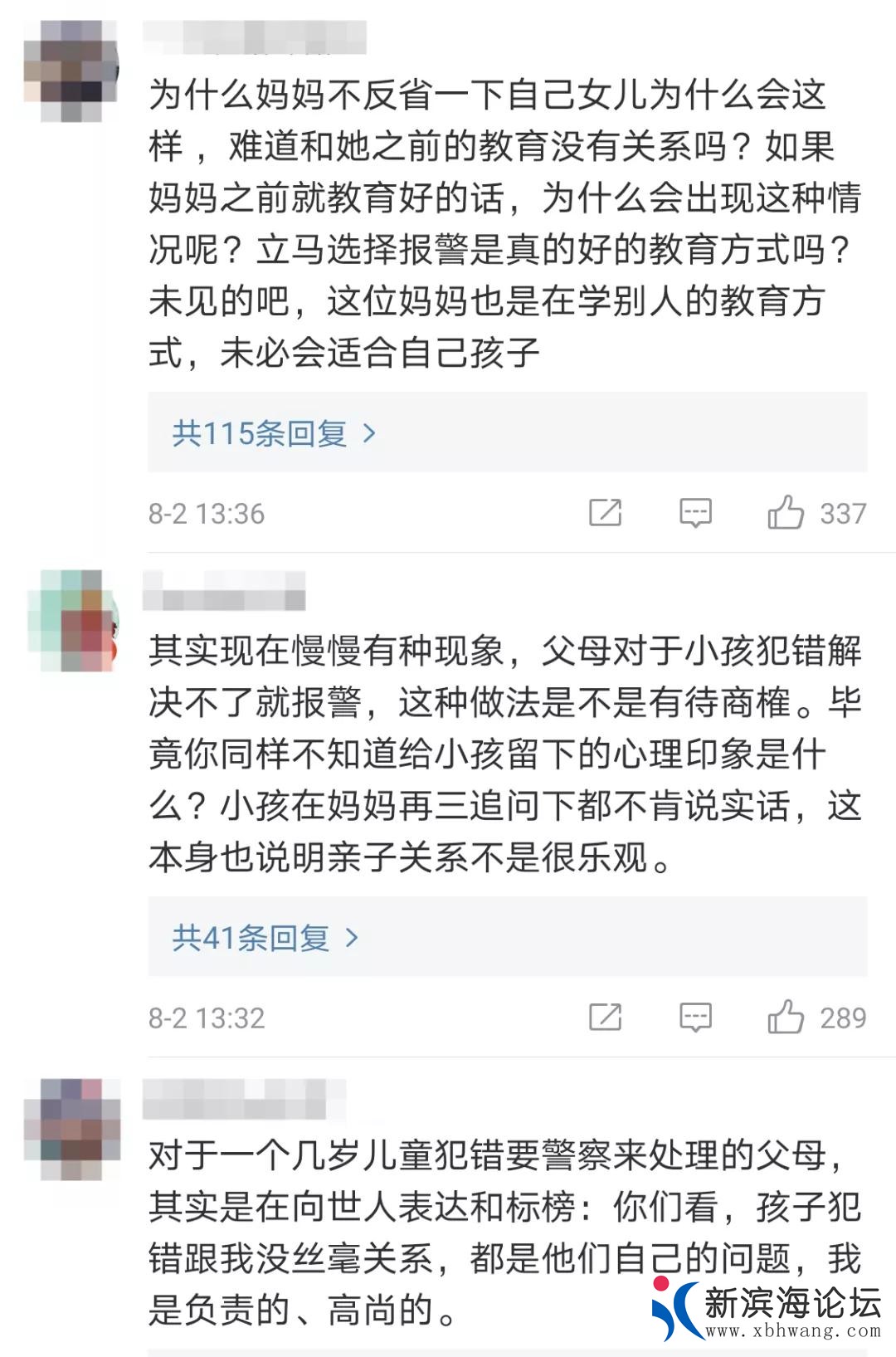 微信图片_20200803101610.jpg