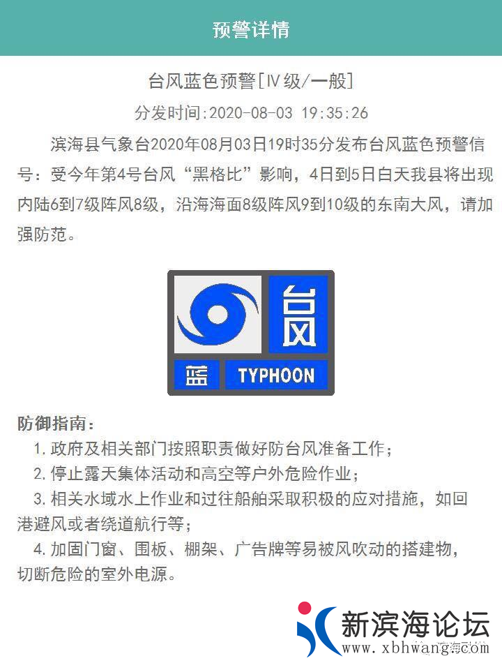 微信图片_20200804084854.png