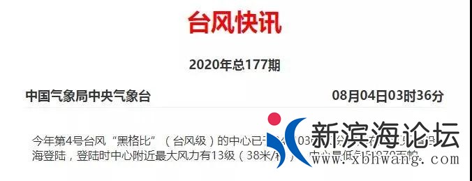 微信图片_20200804092453.jpg