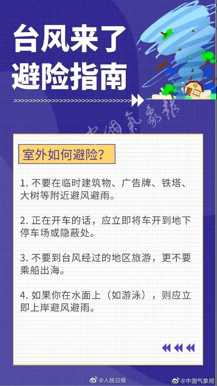 微信图片_20200804100301.jpg