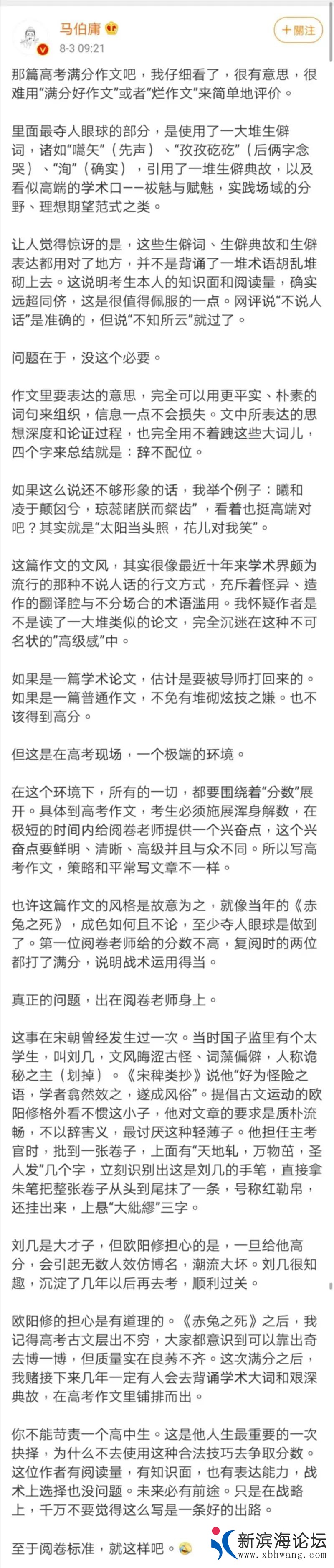 微信图片_20200804100830.jpg
