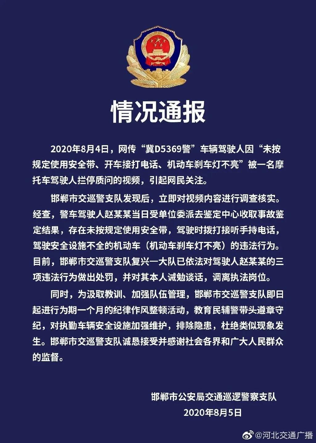 微信图片_20200807100225.jpg