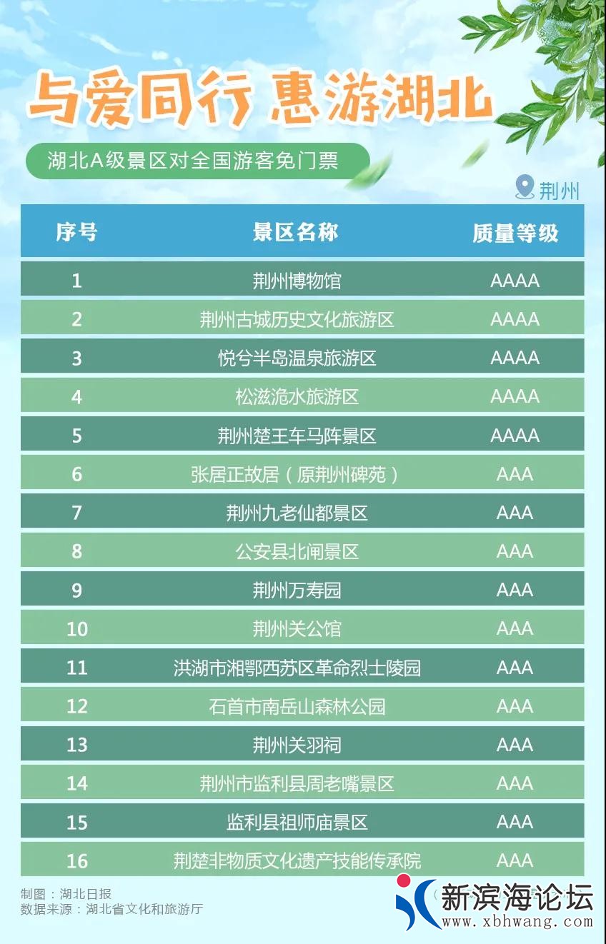 微信图片_20200807140631.jpg