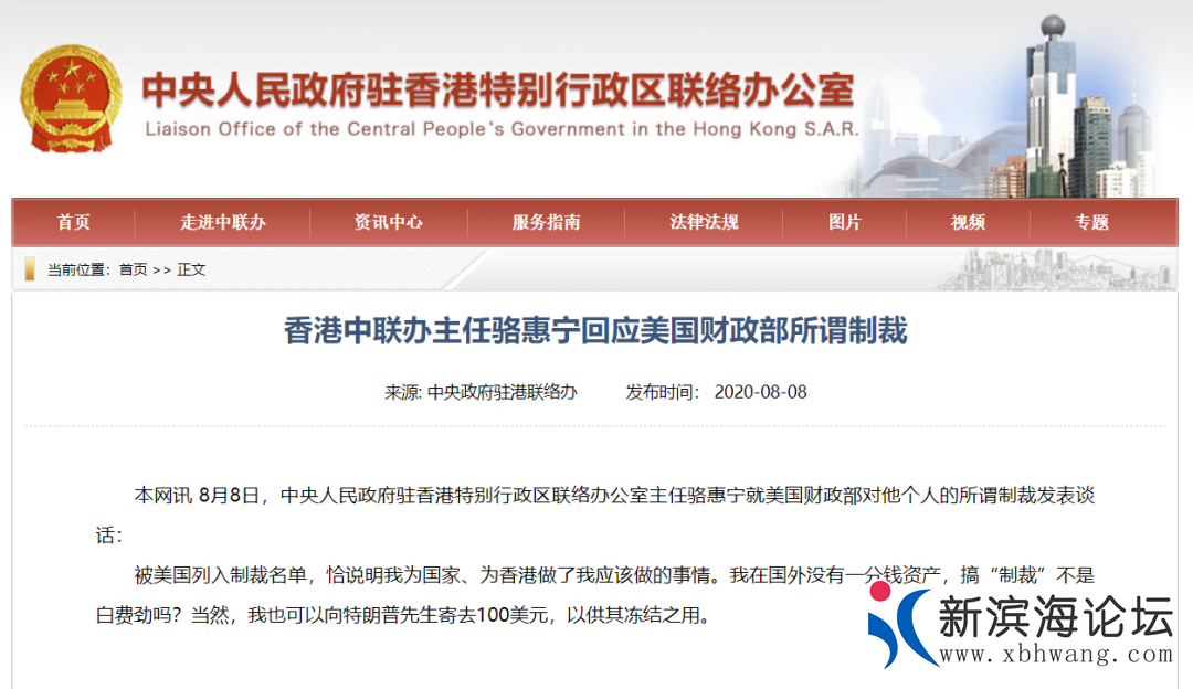 微信图片_20200808140118.png