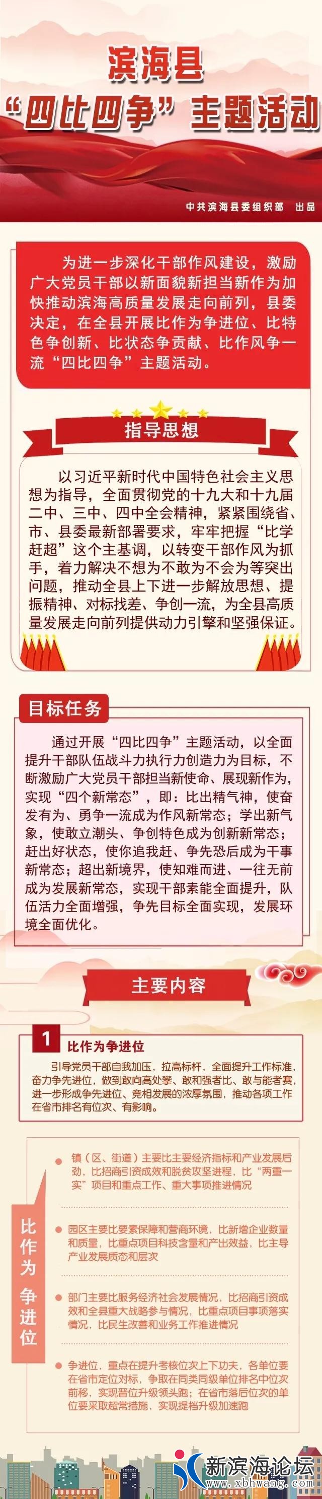 微信图片_20200810093206.jpg
