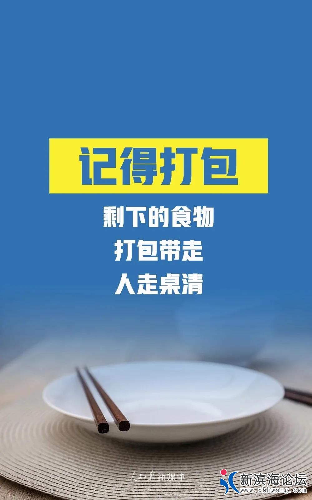 微信图片_20200814090741.jpg