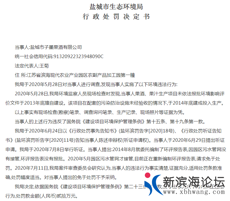 微信截图_20200820100304.png