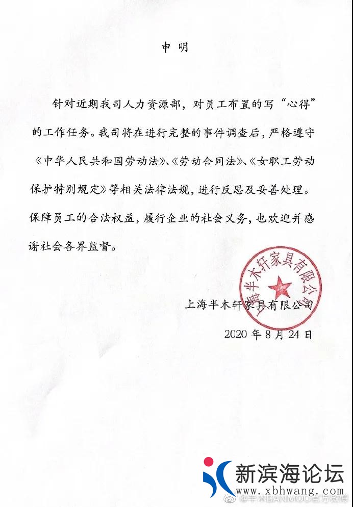 微信图片_20200825143328.jpg