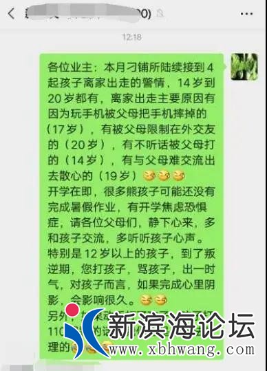 微信图片_20200826170240.jpg