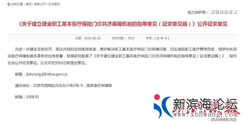 微信图片_20200827101020.jpg