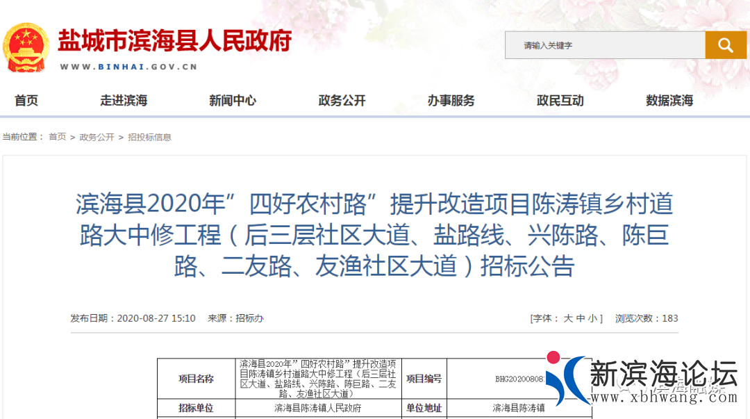 微信图片_20200830095906.png